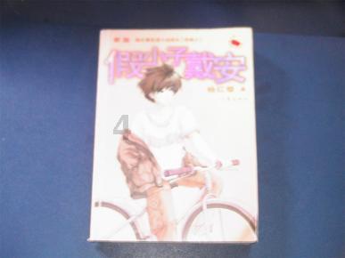 联合马主「蓝神团体」旗下赛马“谦谦君子”夺冠