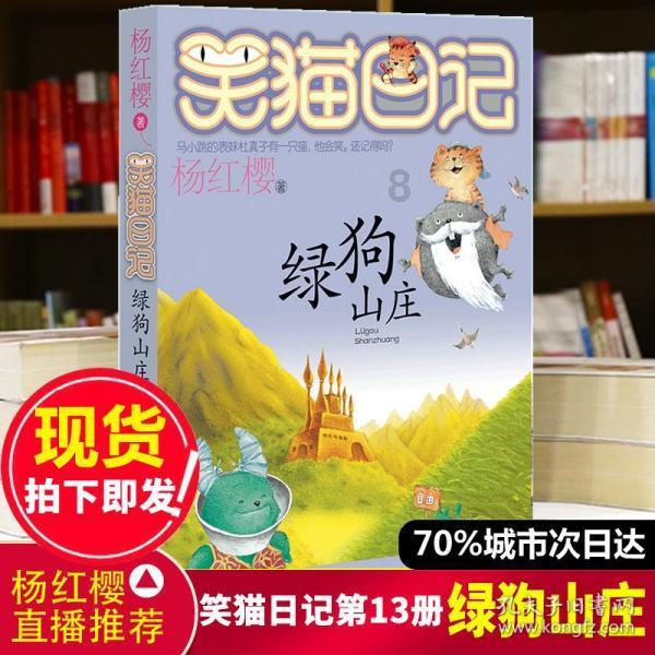 大同市公安局御东分局连破多起侵财案