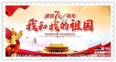 意想不到的旅程